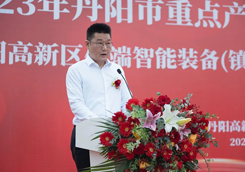 热烈祝贺2023年丹阳市重点产业项目集中开工活动暨丹阳高新区伯端智能装备（镇江）有限公司新建项目开工仪式顺利举行